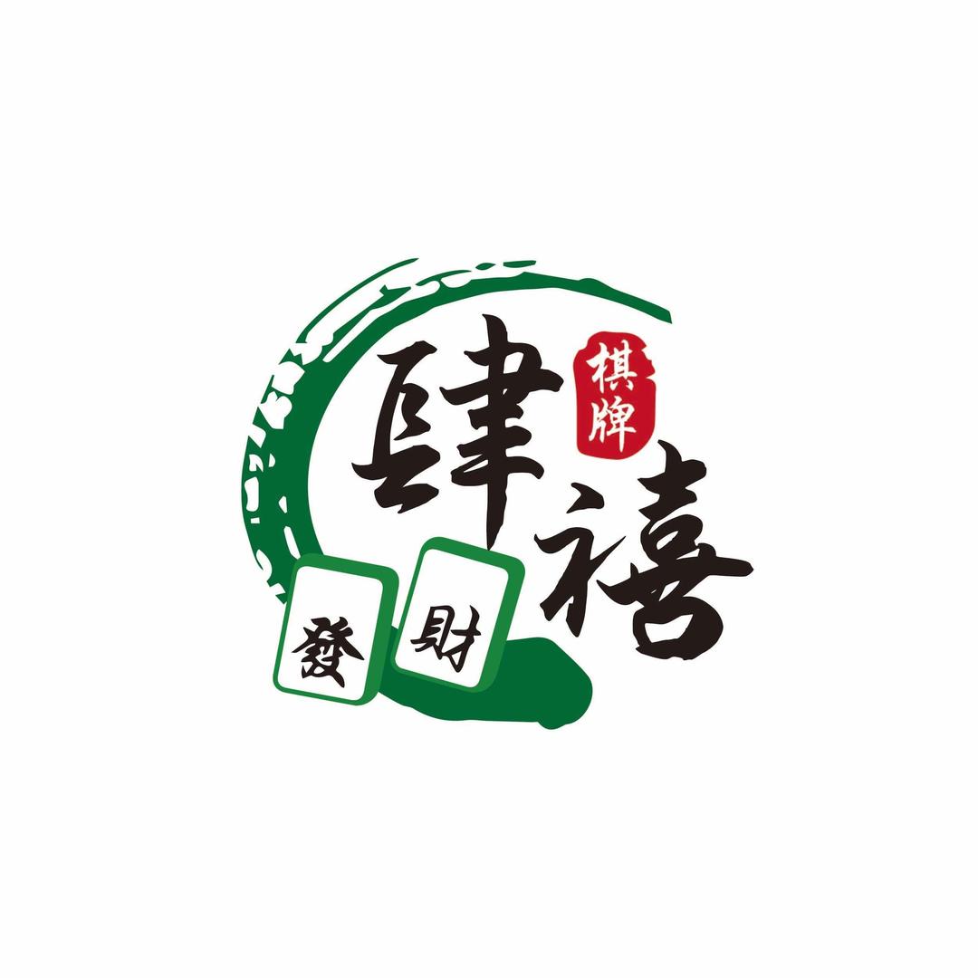 肆禧24小时自助棋牌室（东江朗源路店）