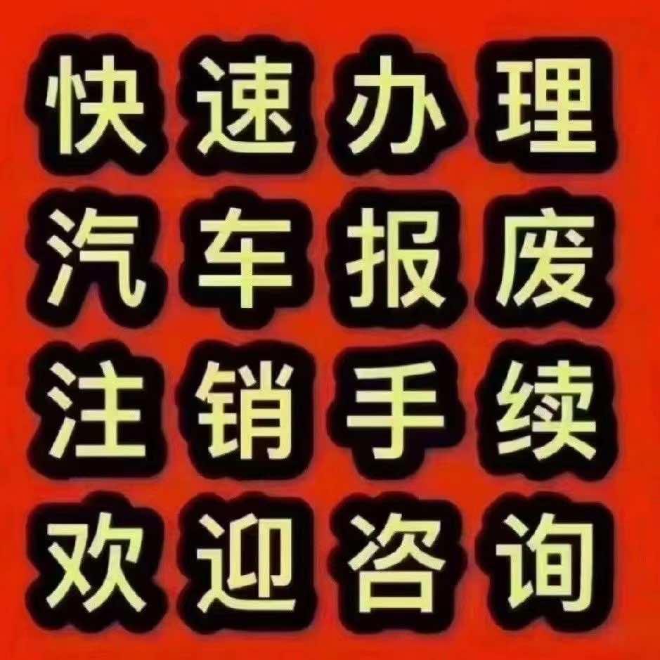 海南涛盛胜再生资源