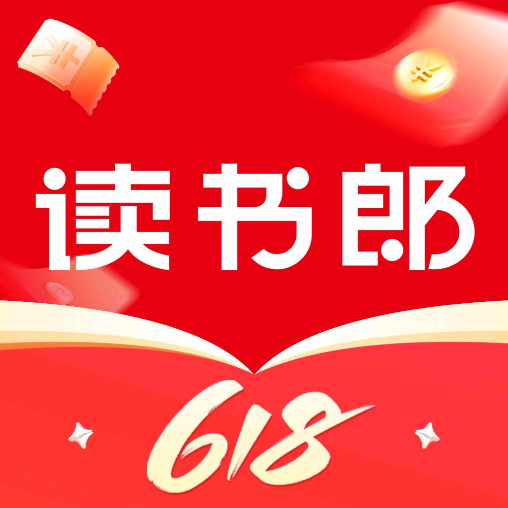 读书郎团购官方号