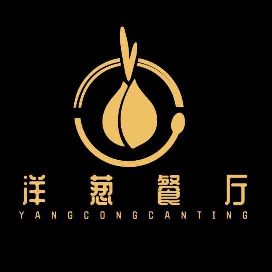 张掖洋葱餐厅官方号