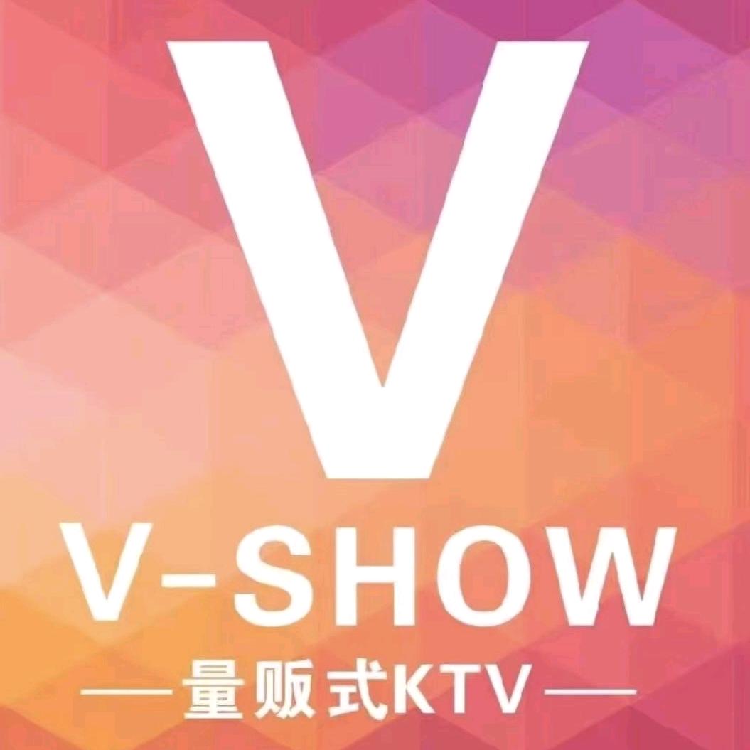 V-SHOW量贩式KTV