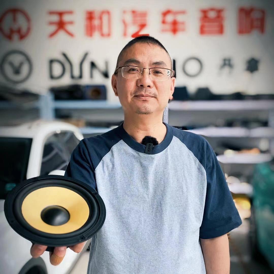 新乡天和汽车音响