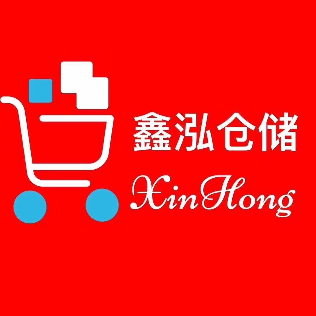 鑫泓 Warehouse Market