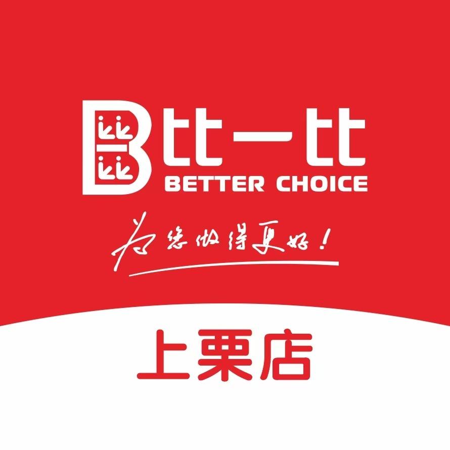 上栗比一比超市