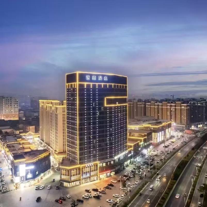 星程酒店(夏邑县店）