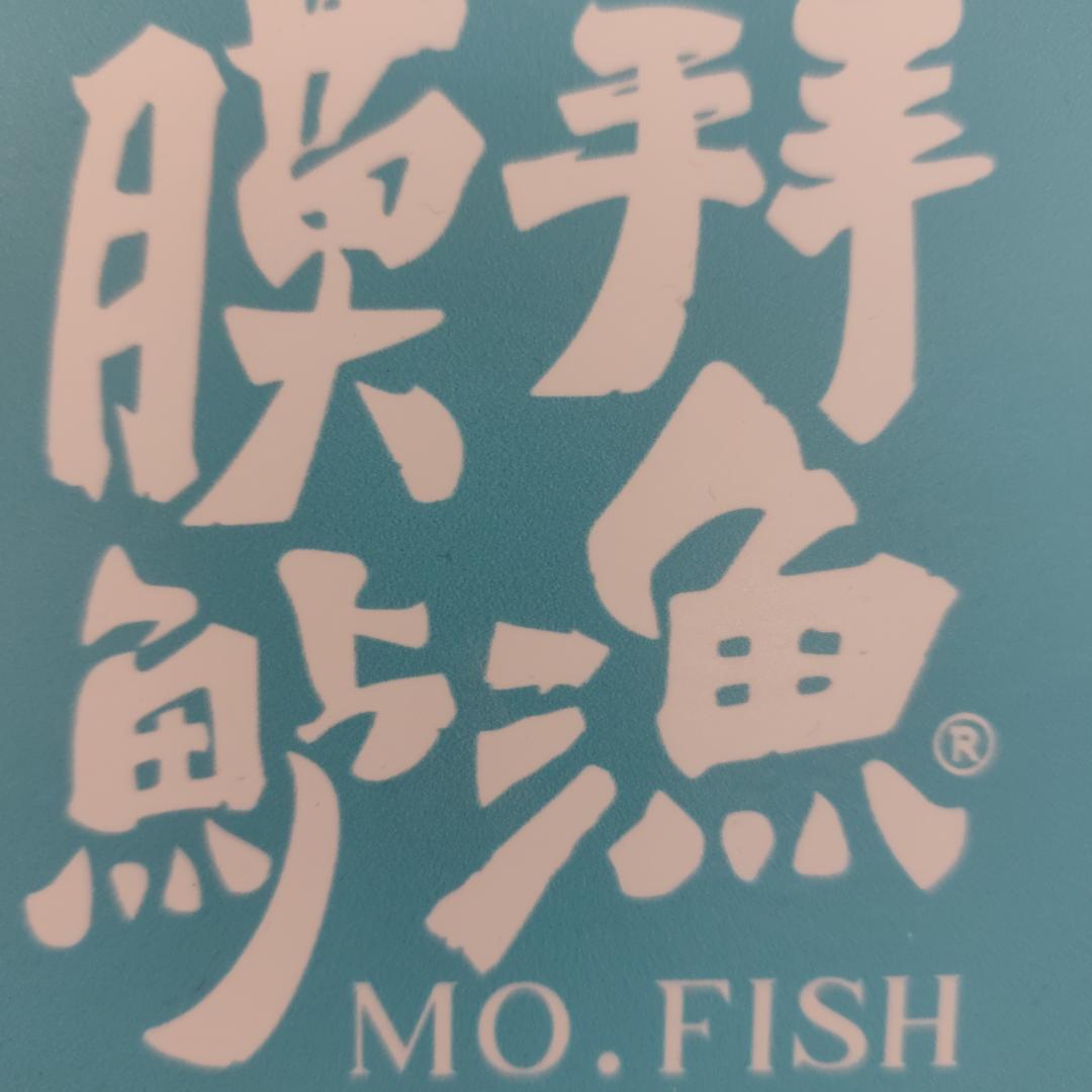 膜拜鲈鱼【遂溪全丰店】