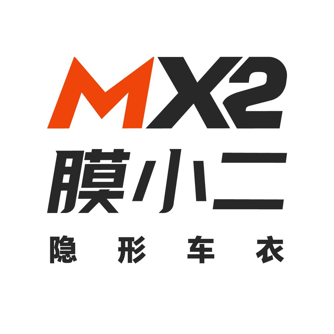 山西太原膜小二隐形车衣体验中心