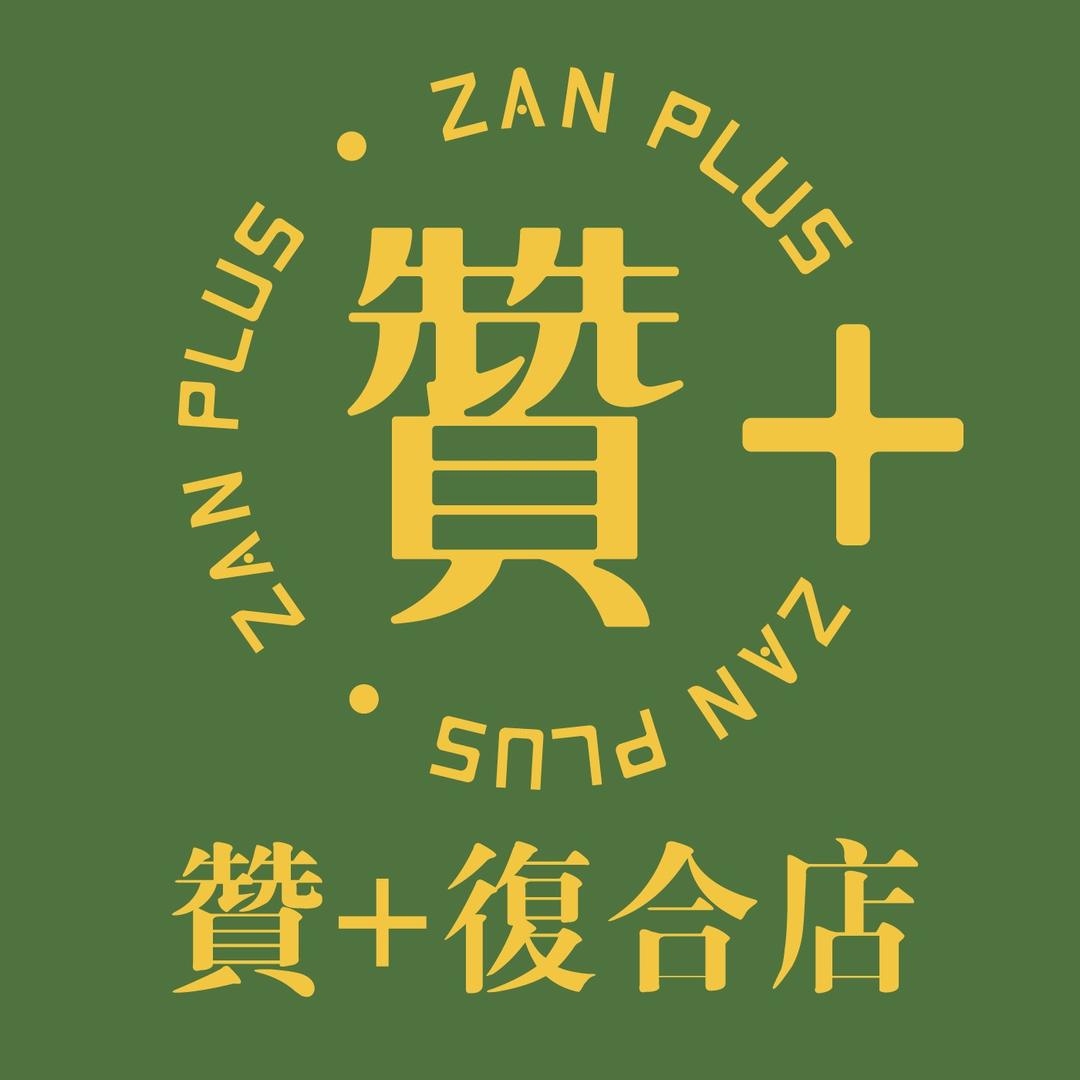 赞plus复合店