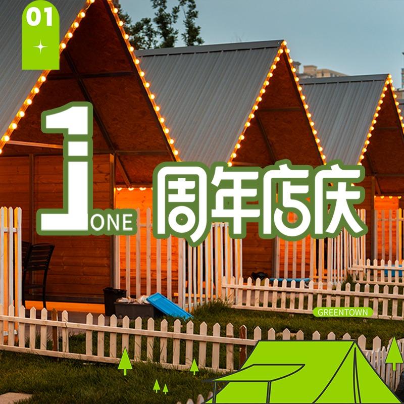 太原市小店区浪里个浪烧烤店