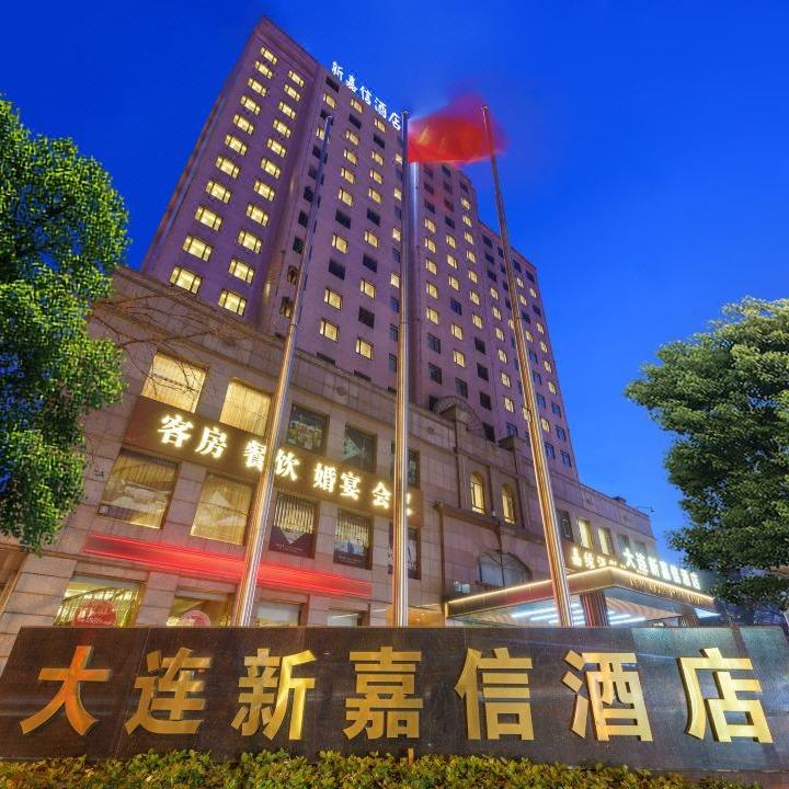 邦成