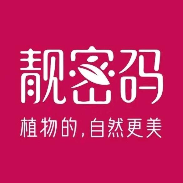 石集靓密码wenting