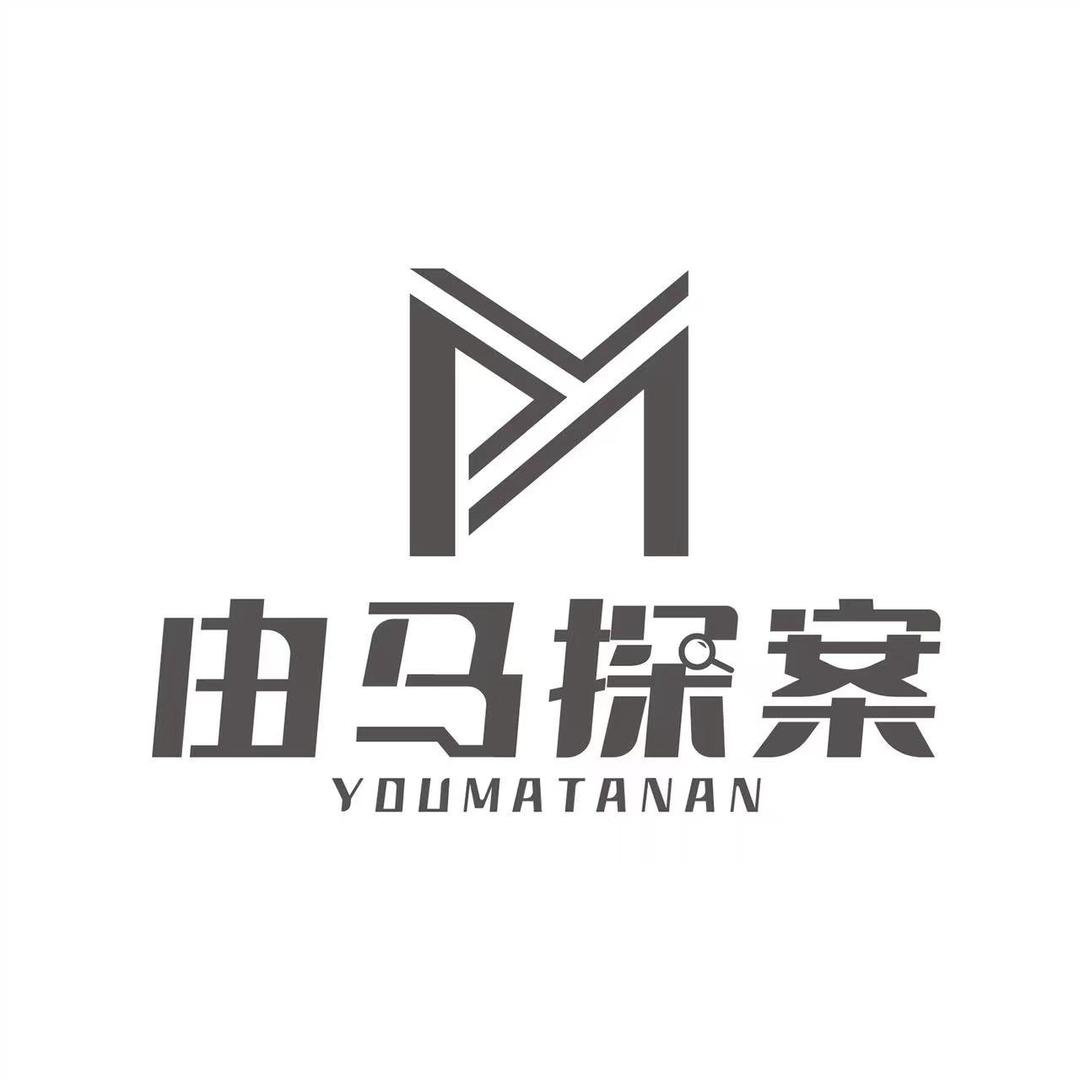 由马探案剧本杀（晨曦路店）