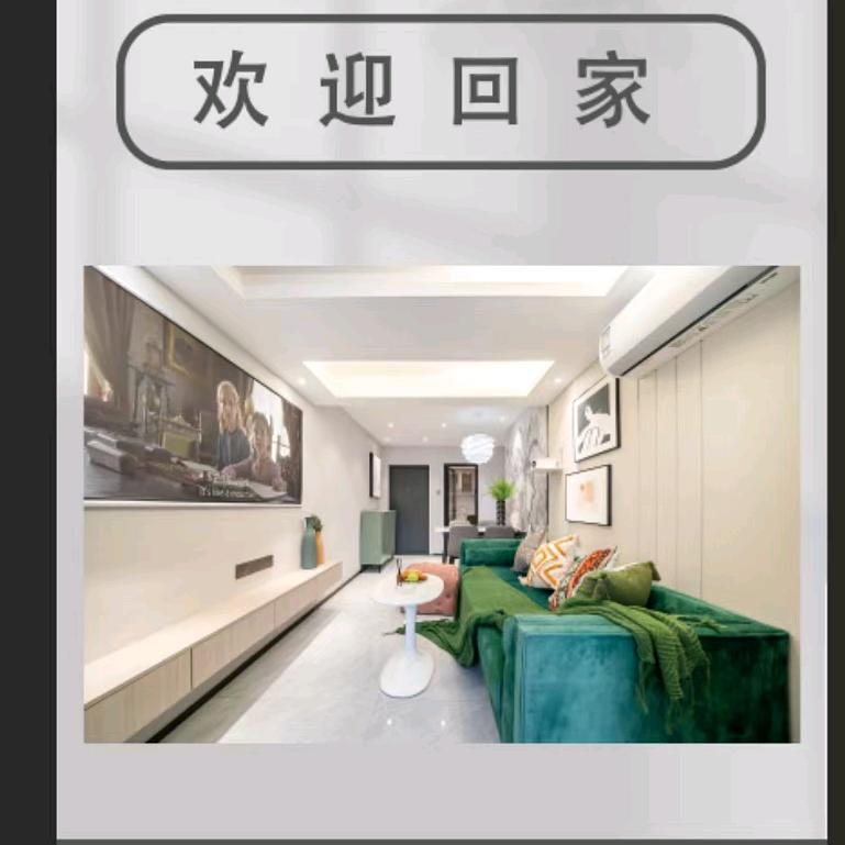 厦门晴天公寓中山路店