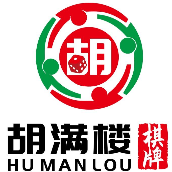 胡满楼24小时棋牌