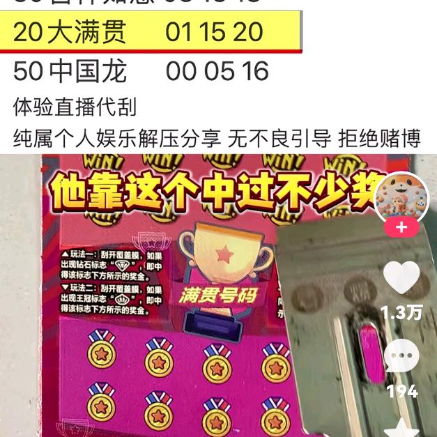 884695305