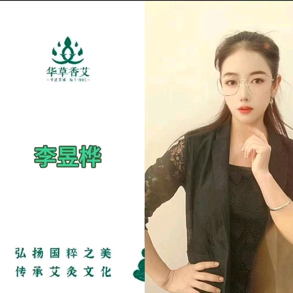 桦姐健康塑形