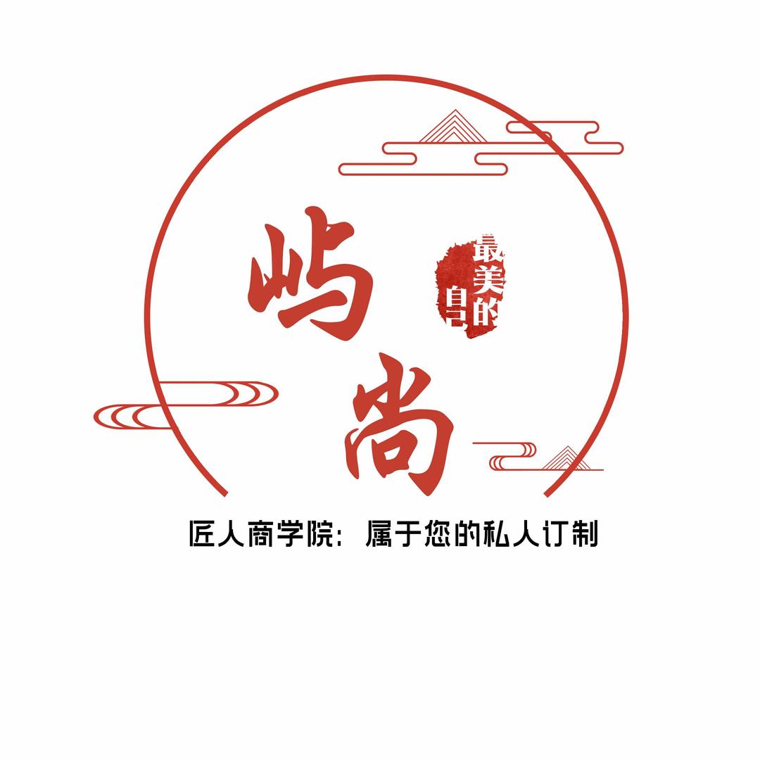 屿上碳酸泉头皮护理官方号