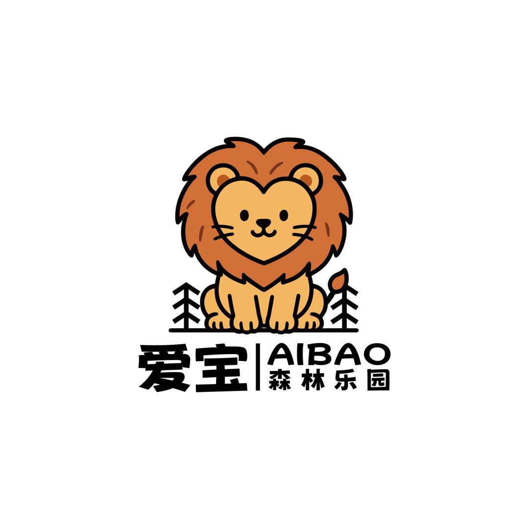 爱宝森林乐园营地烤肉莹莹