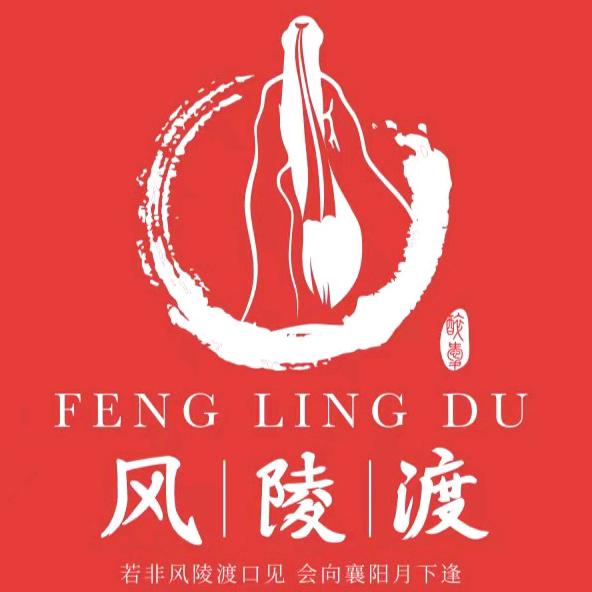 风陵渡木炭烧烤衢州土菜馆