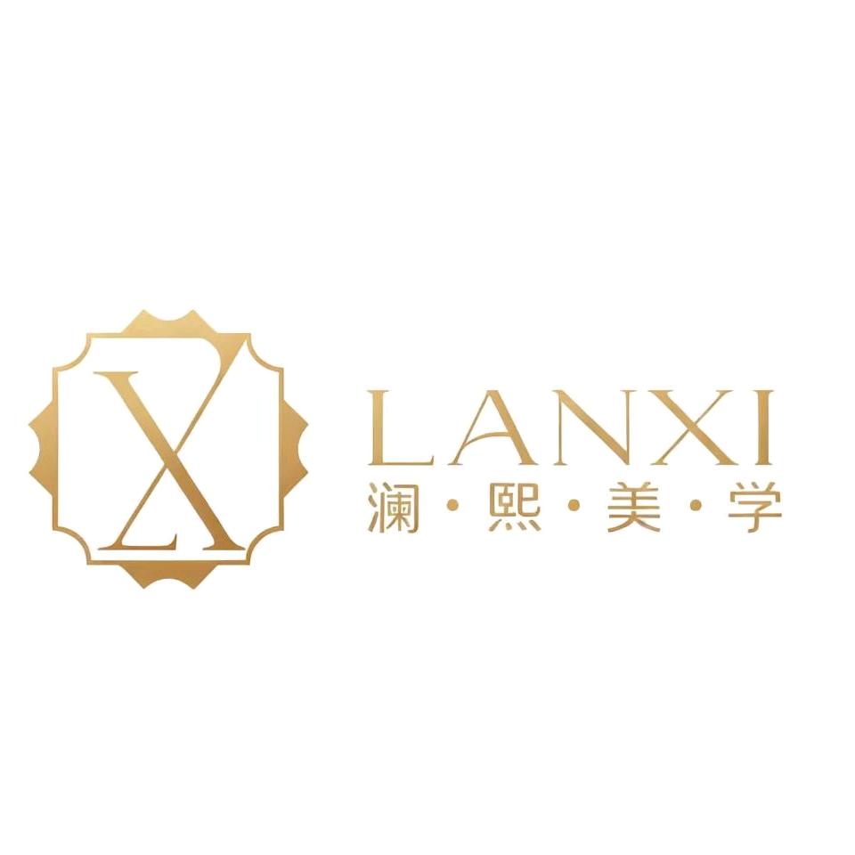 澜茜公主澜熙美容(恒大名都店)专用号