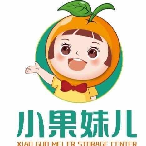 垣味长垣小果妹儿精品果业