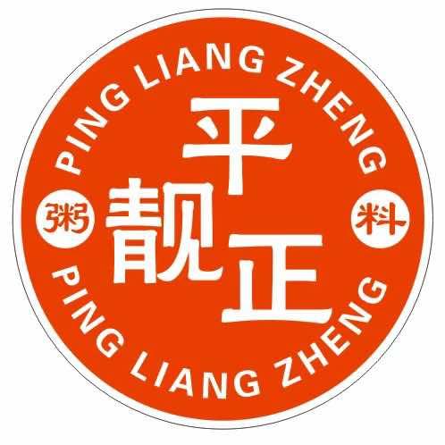 平靓正煲仔粥(开封万达店)官方号