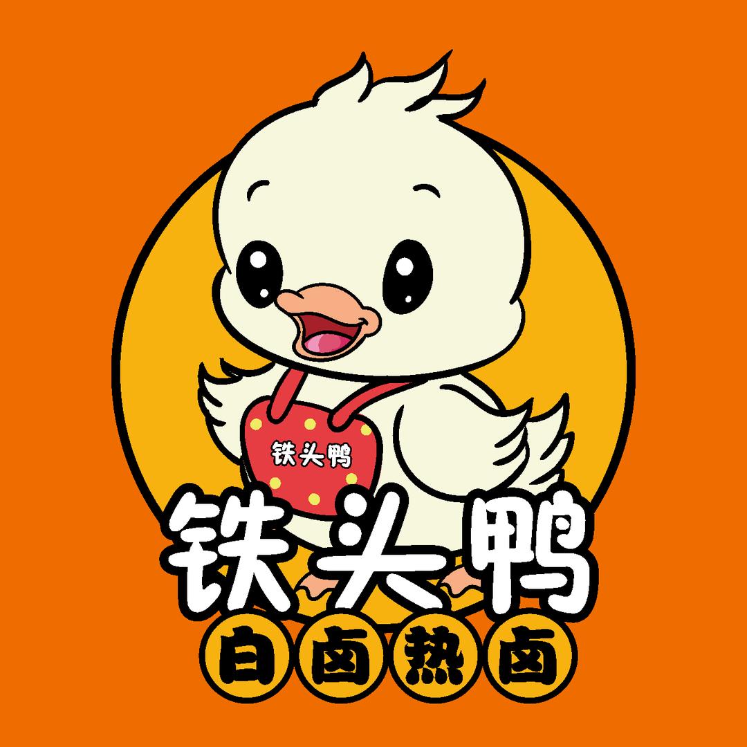 铁头鸭·松溪鸭头官方号