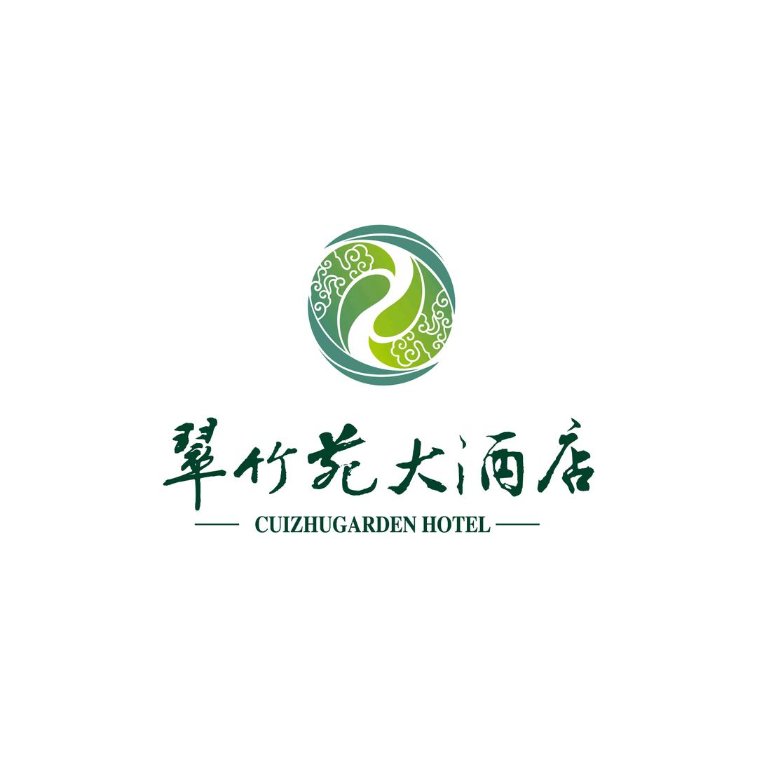 翠竹苑大酒店