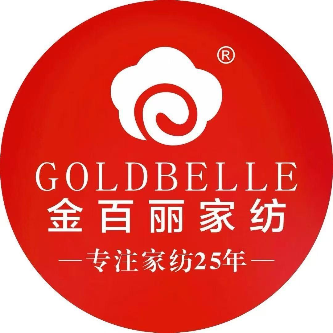 金百丽家纺（后港东方店）元姐
