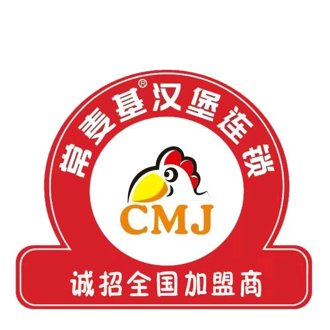 常麦基汉堡连锁店