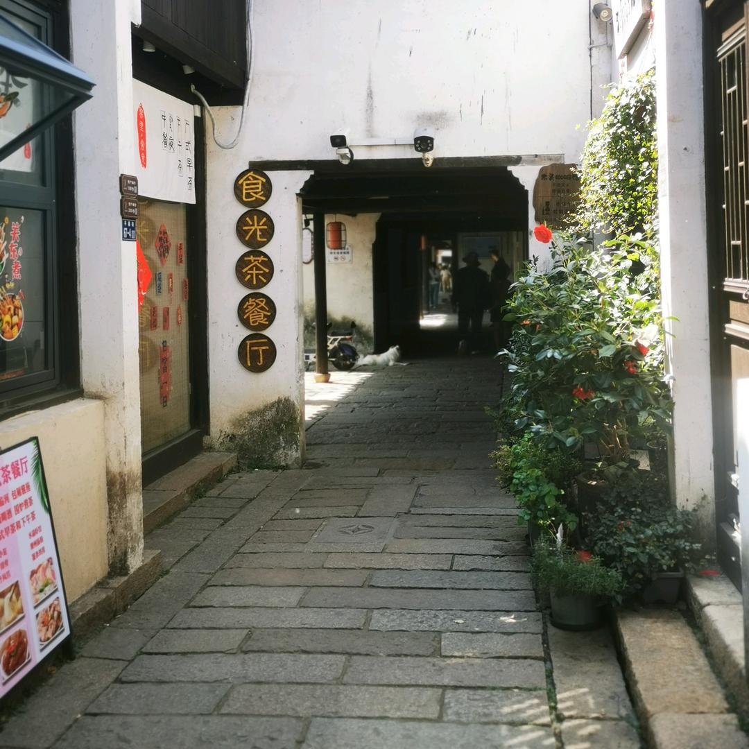 黎里•食光茶餐厅