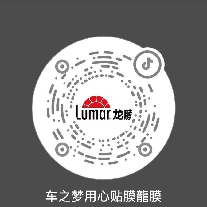 万嘉车道应城市汽车贴膜老杨