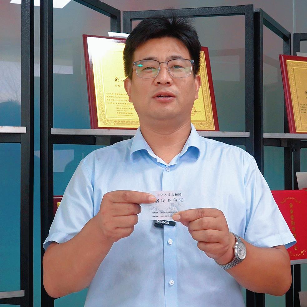 济南富元祥升降机械有限公司