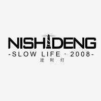 逆时心NISHIDENG美肌&抗衰