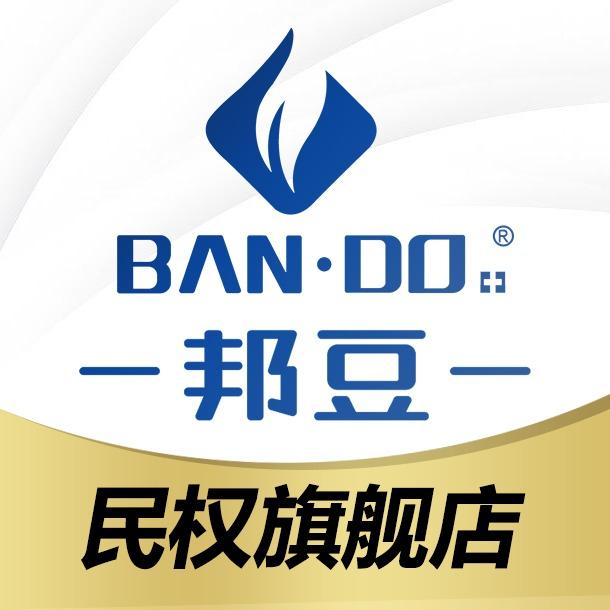 邦豆皮肤修护中心（民权旗舰店）