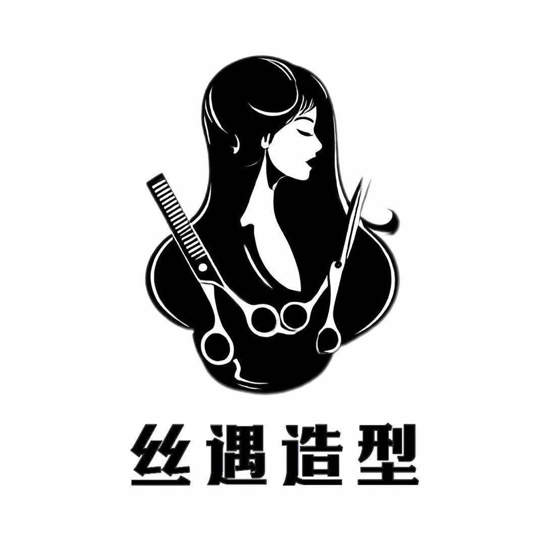 临颍·丝遇造型（形象设计师大鹏）🇨🇳