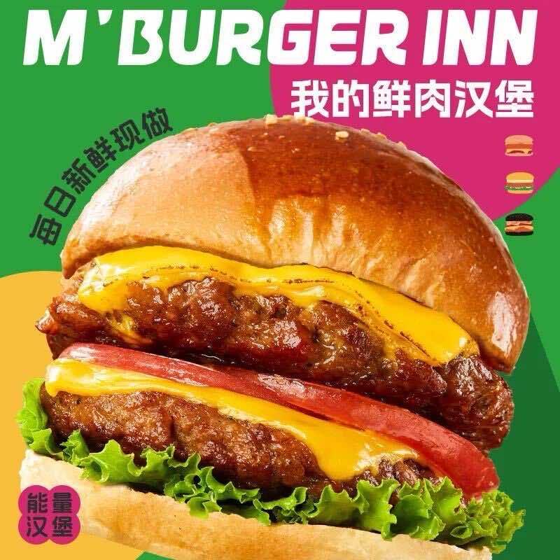 汉堡印（奥林商业广场店）