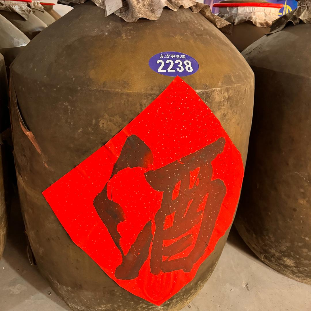 东方明珠酒坊