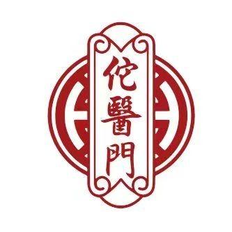 佗医门品牌官号