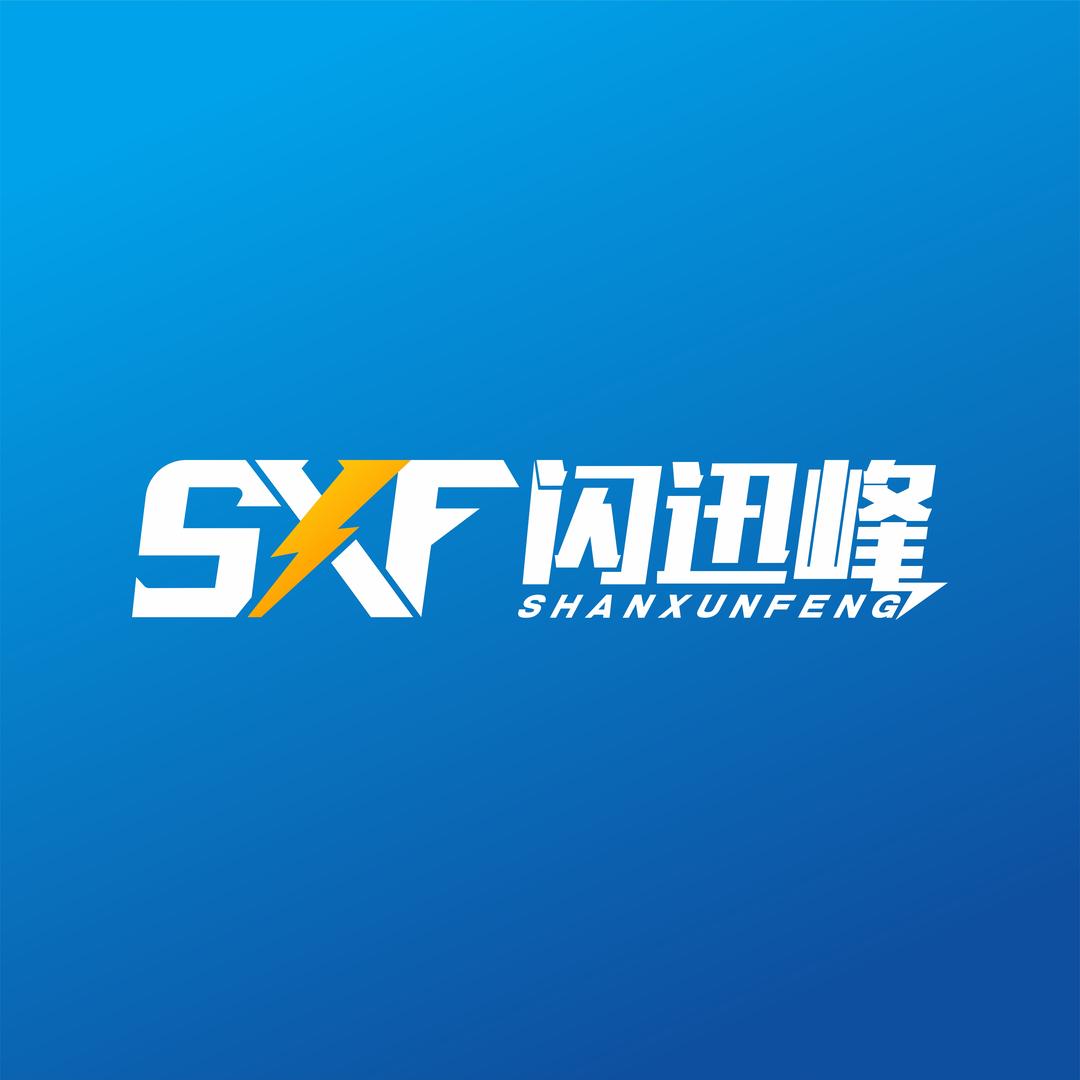 双流骏涛手机配件