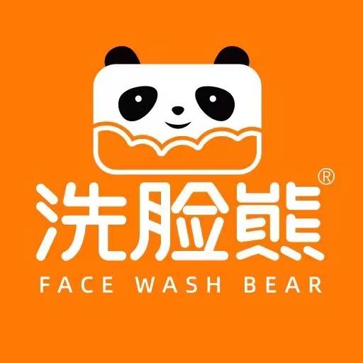 洗脸熊洗脸吧（蝴蝶广场店）
