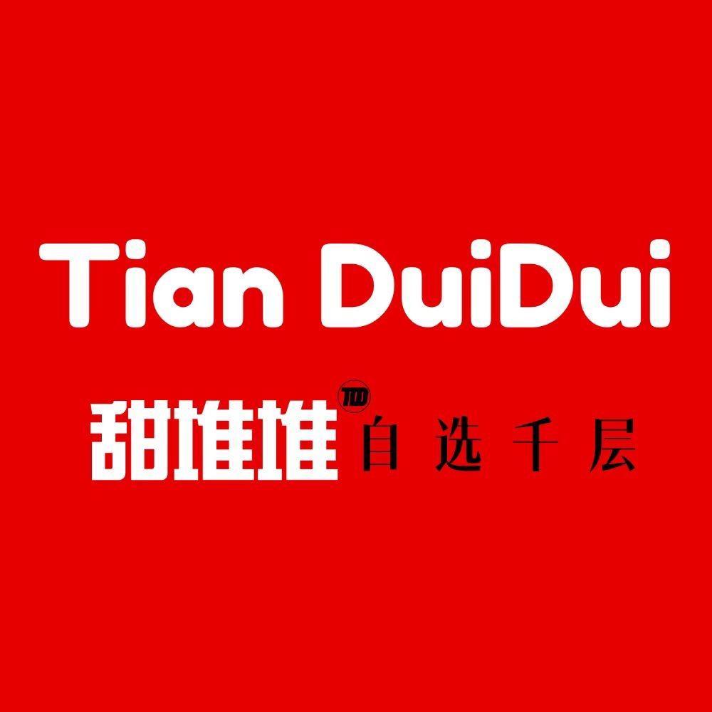 甜堆堆自选千层福利官