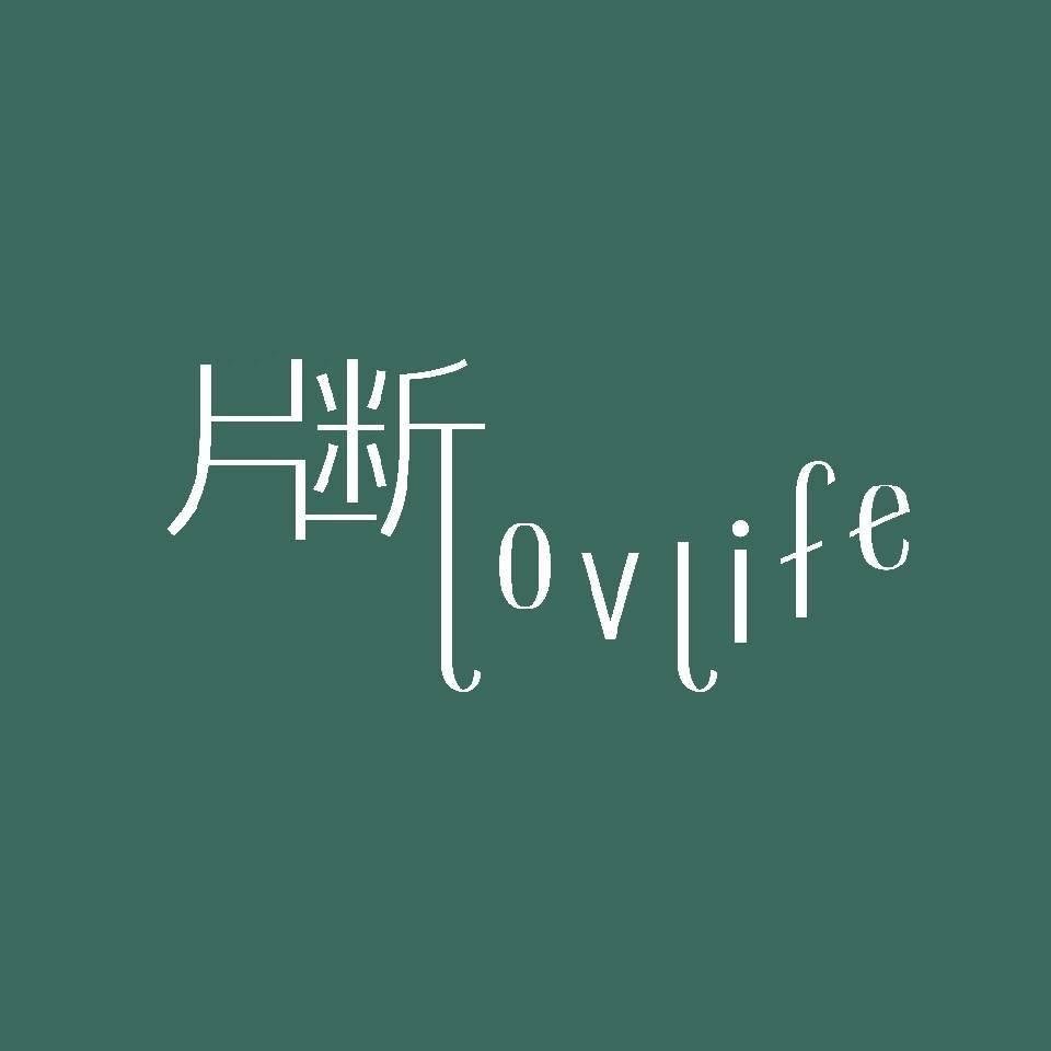 片断(北京立汤龙德店)