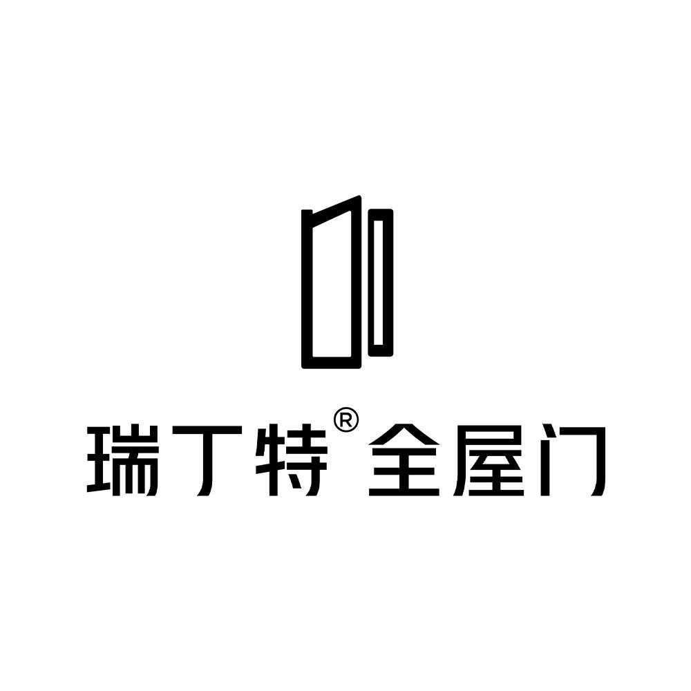 瑞丁特全屋门（郑州直营店）