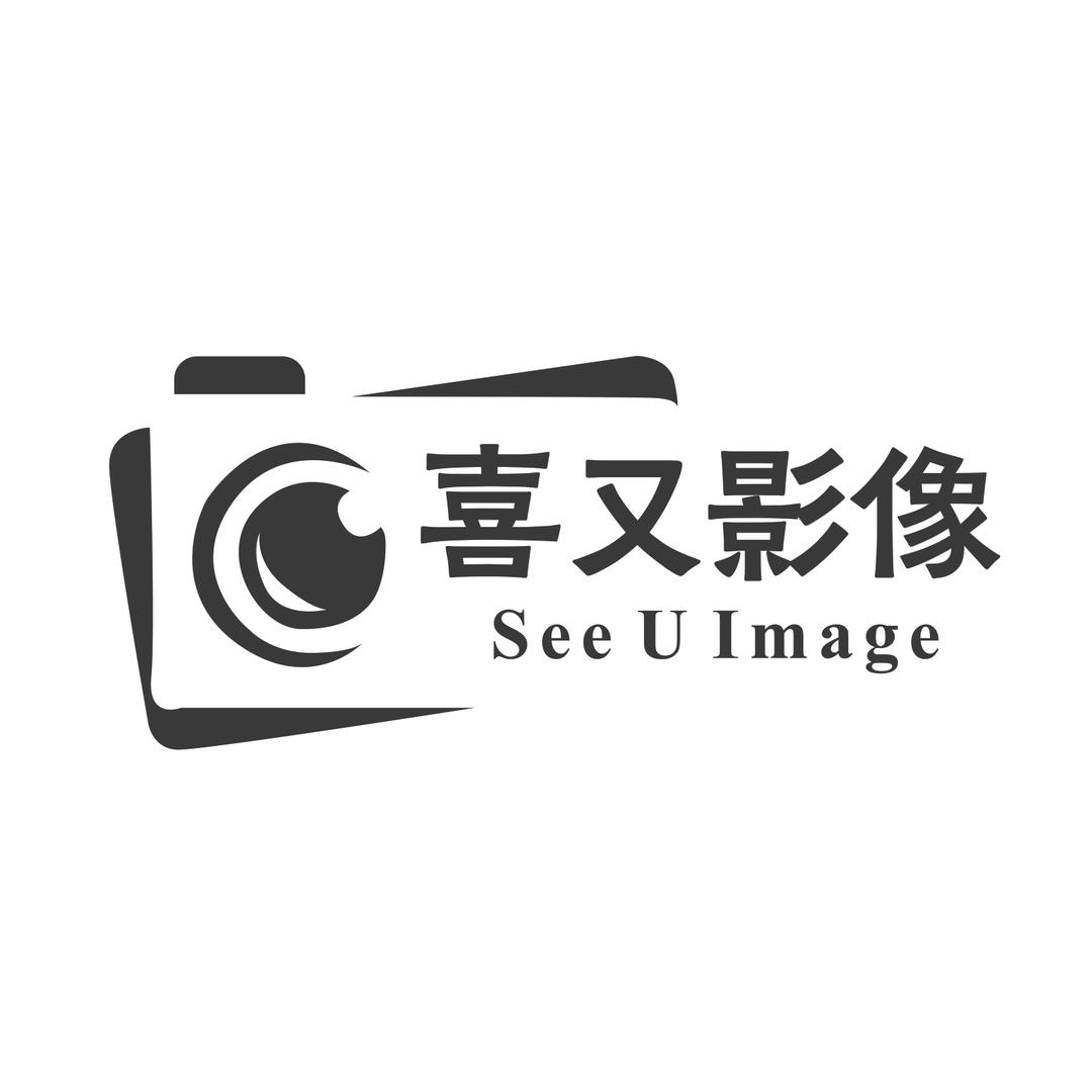 聊城喜又儿童影像馆