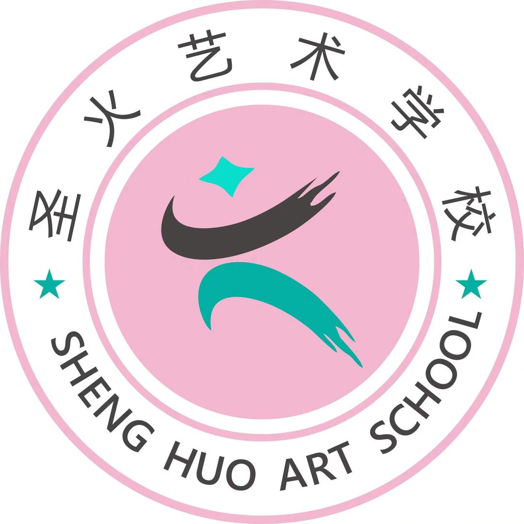 昆明圣火艺术学校