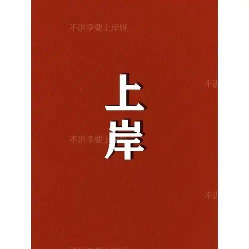 大连风霜寂寞商贸直播宠粉号