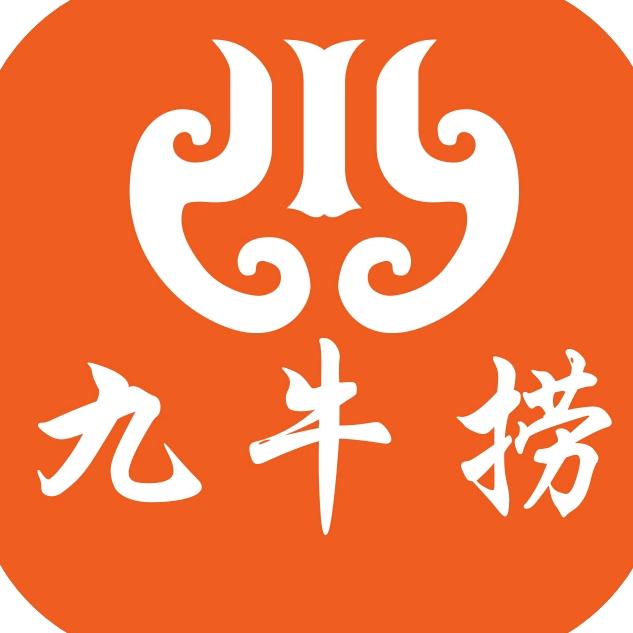 九牛捞火锅