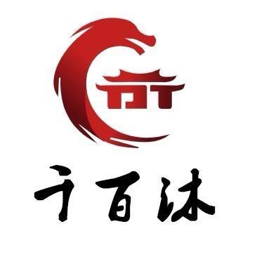 苏州千百沐新中式家具厂