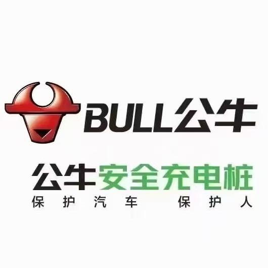 公牛安全充电桩（平顶山店）